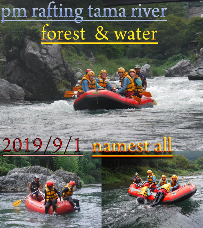 pm rafting tama river.jpg